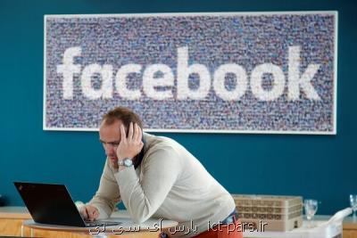 فیسبوك برای اهانت به رئیس جمهور چین عذرخواهی نمود