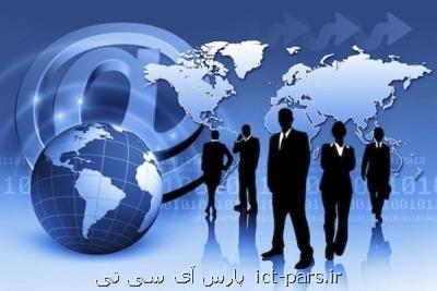 حضور ایران در نشست آغازین اجلاس جهانی جامعه اطلاعاتی