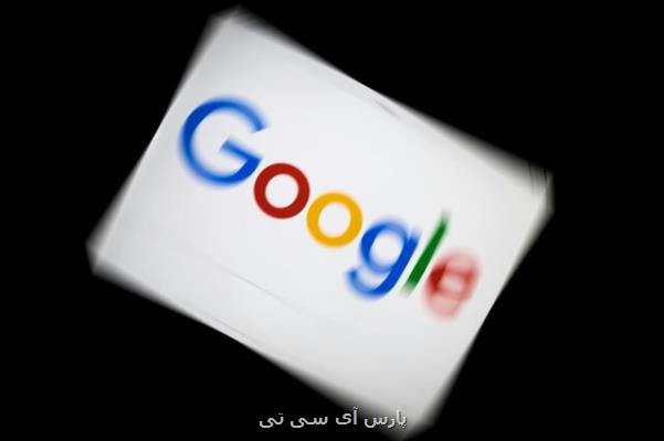گوگل چه بلایی سر كاربران ایرانی آورده است؟