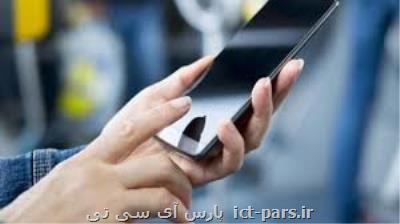 تجربه مدرن بازی اسم-فامیل با طعم اصفهانی