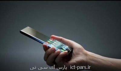 موبایل جدید اوپو با دوربین های مخفی