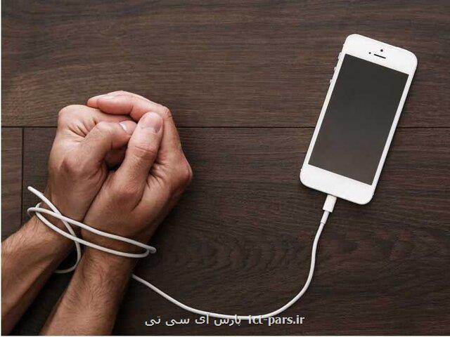 جنبش جاگذاشتن گوشی در خانه!