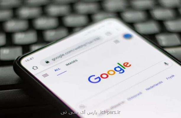 چگونه گوگل را موتور جستجوی پیش فرض در مرورگرهای وب انتخاب كنیم؟