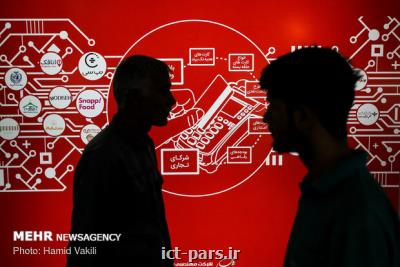 الکامپ ۱۴۰۰ شهریور ماه برگزار نمی گردد