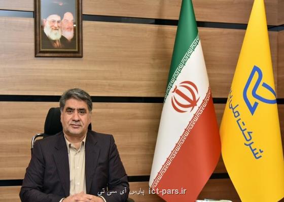 سامانه هوشمند رضایتمندی مشتریان راه اندازی می شود