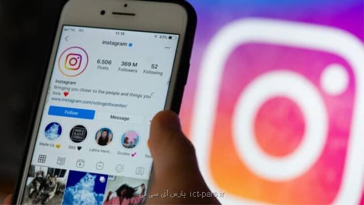 IGTV جای خودرا به اینستاگرام ویدیو داد