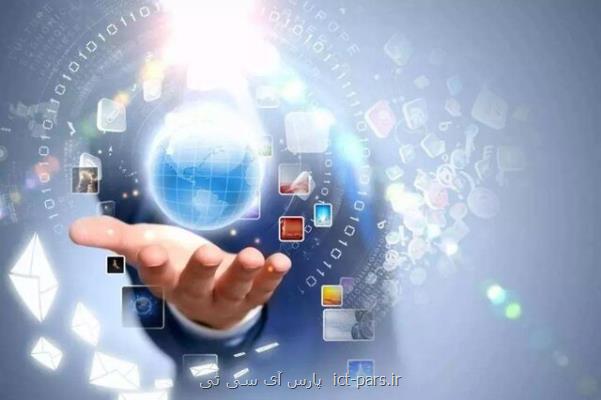 خدمات بیمه سلامت و ثبت اسناد به دولت همراه افزوده شد