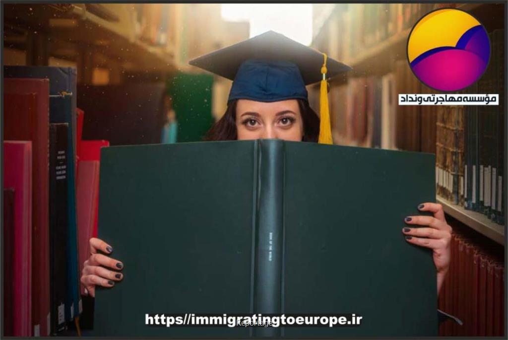 مهاجرت قانونی و اصولی با هزینه مناسب