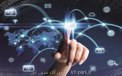 شعار اینترنت متحد سازمان ملل