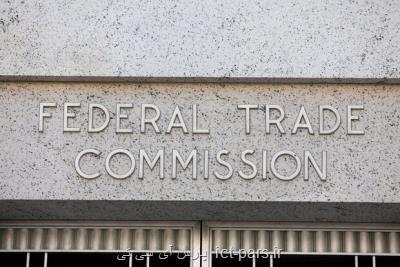 کمیسیون فدرال تجارت آمریکا درباره حریم خصوصی قانون وضع می کند