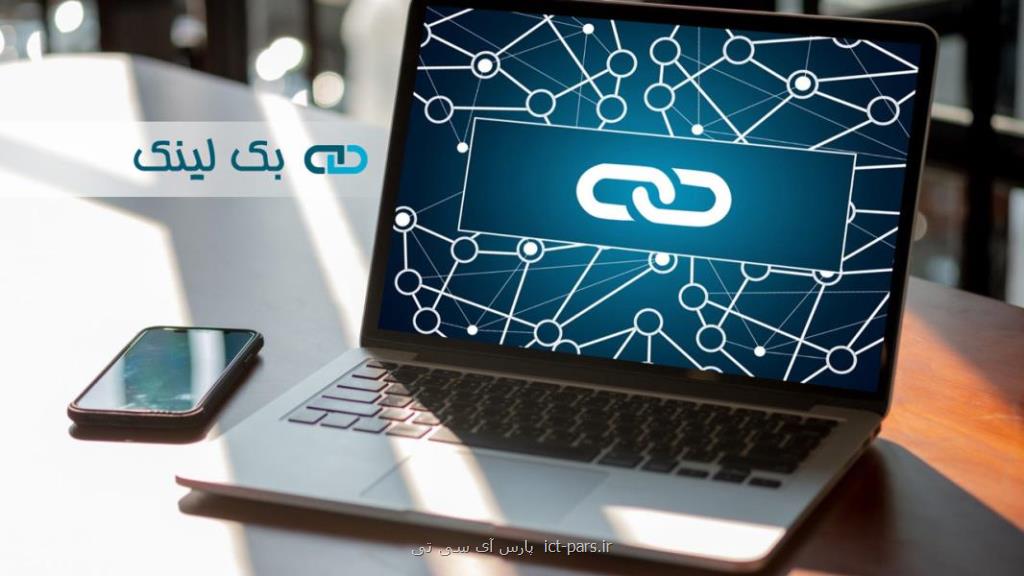 ارتقا رتبه گوگل با خرید بک لینک