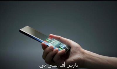 امکان سلب امتیاز سیمکارت با اپلیکیشن دولت همراه فراهم گردید