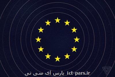 اولتیماتوم سازمان حفاظت از داده اروپا به یوروپل