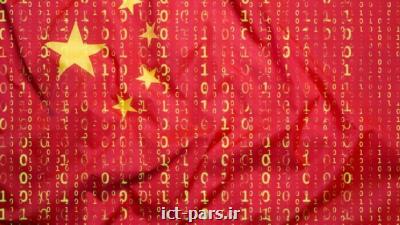 برنامه چین برای تقویت اقتصاد دیجیتال تا سال ۲۰۲۵