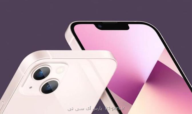 امکان پذیرش دریافت پول در آیفون برای فروشنده ها برقرار شد