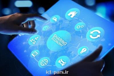 تمرکز ۱۵۰۰ شرکت دانش بنیان بر اقتصاد دیجیتال