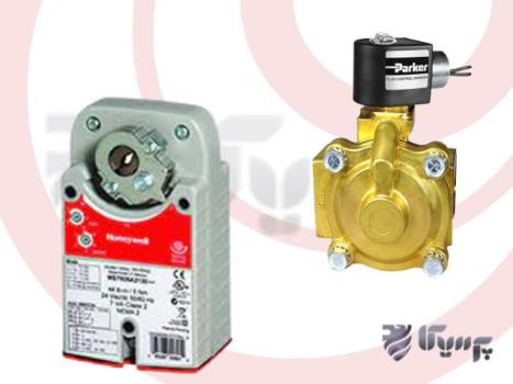 مقایسه شیر برقی و موتور دمپر هانیول