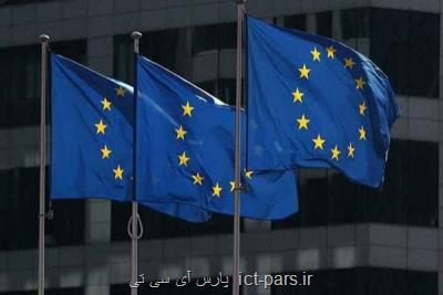 اتحادیه اروپا برای قانونمند کردن شرکت های فناوری به توافق رسید