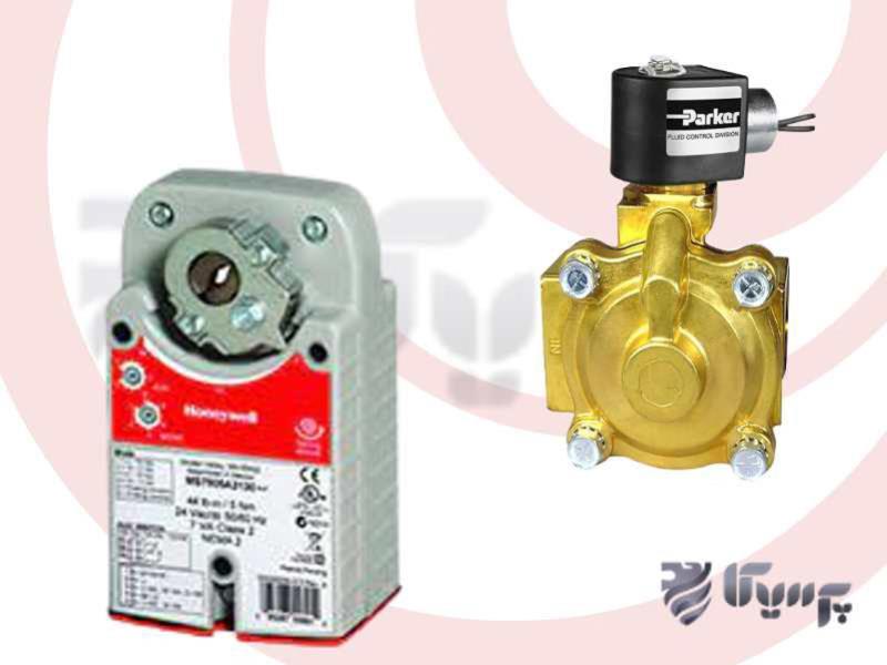 مقایسه شیر برقی و موتور دمپر هانیول