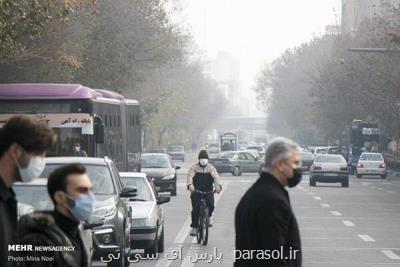قرارگیری در معرض آلودگی هوا باعث حمله قلبی در عرض یک ساعت می شود