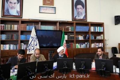 تاکید کمیسیون اصل ۹۰ بر تناسب بین تعرفه ها و کیفیت خدمات مخابراتی