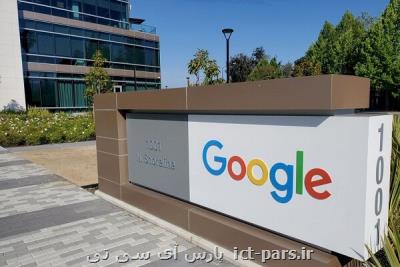 دروغگویی گوگل در مورد حالت وبگردی خصوصی