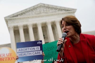 جاسوسی سایبری از حامیان سقط جنین در آمریکا