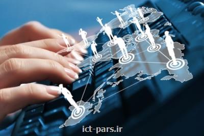 تعریف ۴ سطح احراز هویت برای اتصال به پنجره خدمات دولت هوشمند