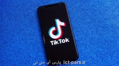 اقدامات جدید تیک تاک برای صیانت از کودکان اروپایی