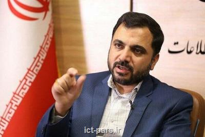 در بخش زیرساخت شبکه ملی اطلاعات اقدامات خوبی انجام دادیم