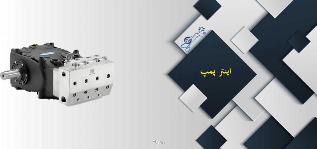 فروش دستگاه کارواش