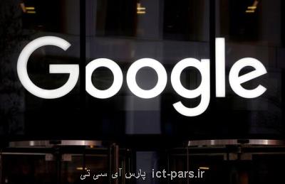 تحقیق رگولاتورهای اروپا از گوگل درباره انحصار در بازار اپلیکیشن