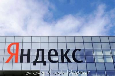 توسعه همکاریهای دو غول فناوری روسیه