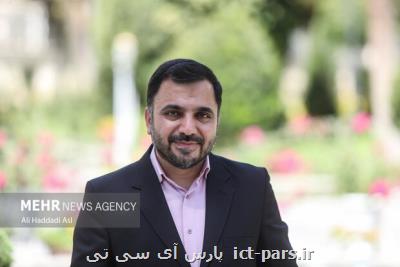 توسعه نامتوازن گذشته شبکه اینترنت کشور را گرفتار مشکل کرده است