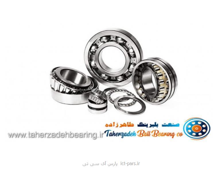 فروش عمده بلبرینگ