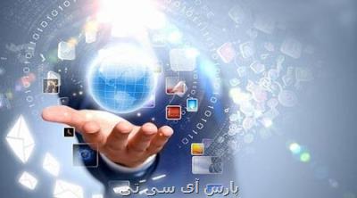 آخرین وضعیت اتصال دستگاه ها به درگاه ملی خدمات دولت هوشمند