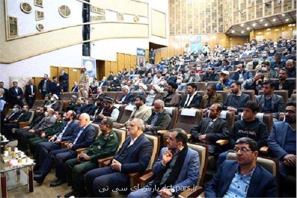 همایش بین المللی یاران حاج قاسم در وزارت ارتباطات برگزار شد