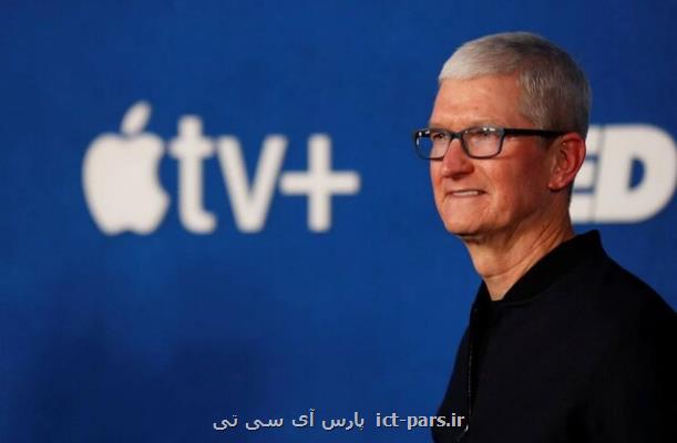 کاهش حقوق مدیرعامل اپل به درخواست خودش!