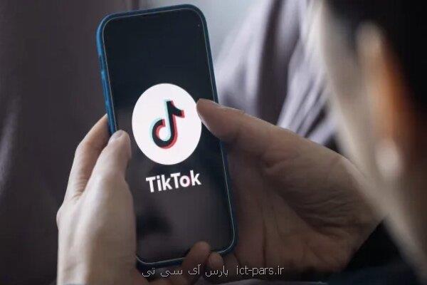 پروژه ۱ و نیم میلیارد دلاری تیک تاک برای ادامه فعالیت در آمریکا
