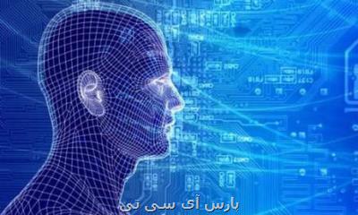 راه اندازی کلینیک مشاوره و منتورینگ شناختی