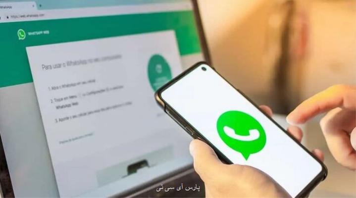 واتساپ در کدام گوشیهای اندرویدی از کار می افتد؟