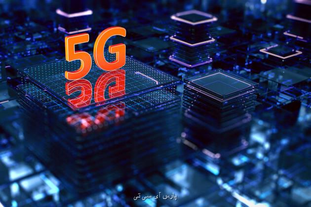 مهم ترین مشکلات و ملزومات شبکه 5G چیست؟