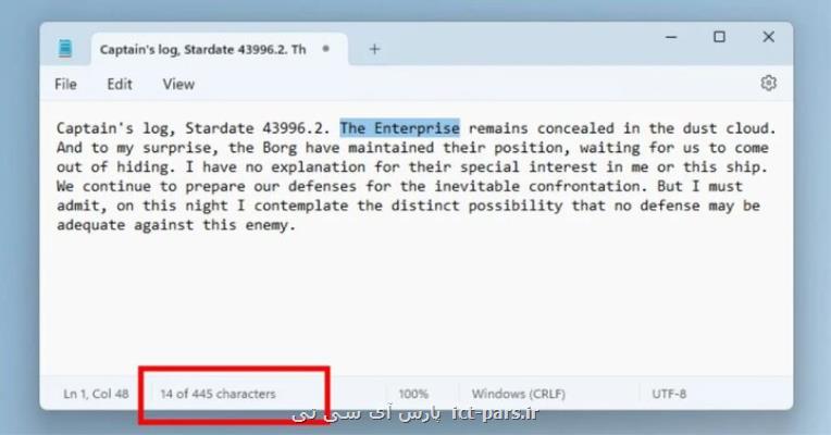 شمارش کاراکتر به نوت پد ویندوز افزوده شد