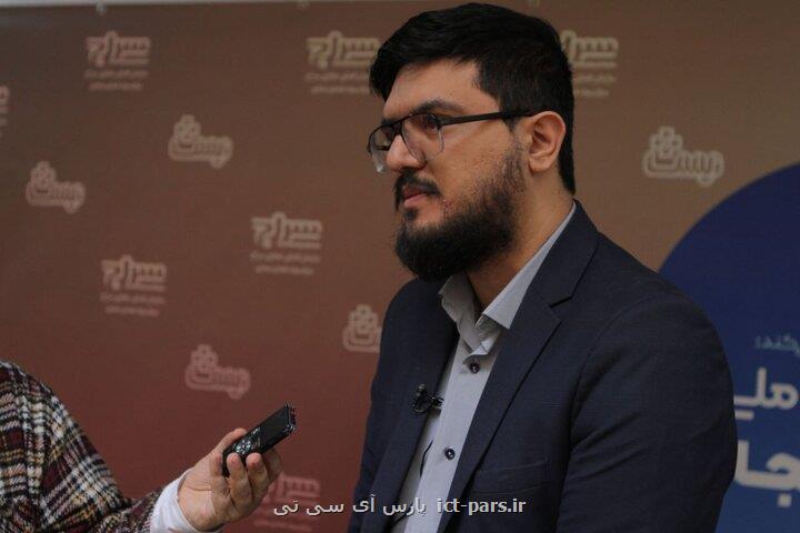 هوش مصنوعی می تواند سبب تولید و انتشار اخبار جعلی شود