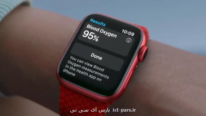 اختلال در نمایشگر لمسی اپل واچ های سری ۹ و اولترا ۲