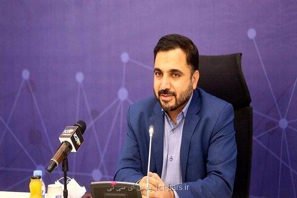 طرح اتصال متقابل همه پیامرسان های ایرانی تکمیل می شود