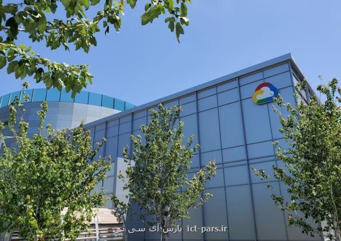 گوگل کارمندان معترض به همکاری با رژیم صهیونیستی را اخراج کرد