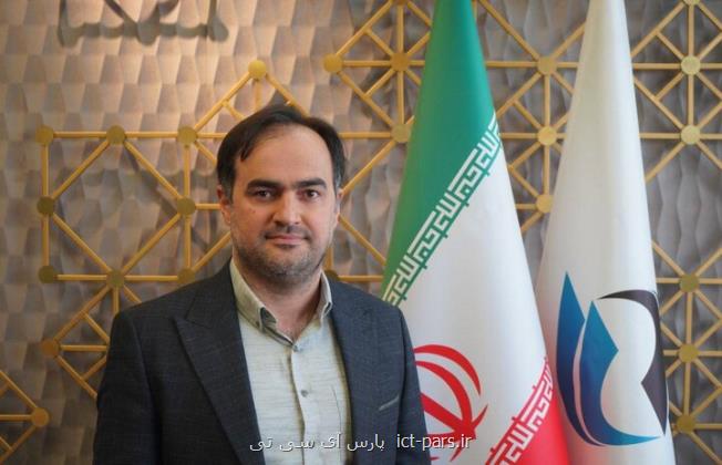 معاون امور رادیویی رگولاتوری انتخاب شد