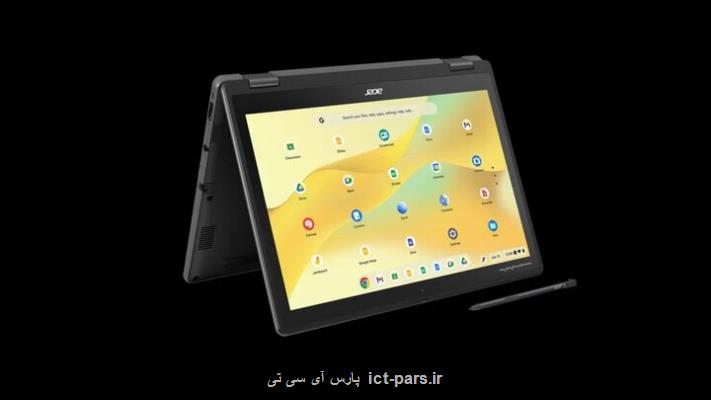 عرضه کروم بوک های تبلت شونده برای دانش آموزان