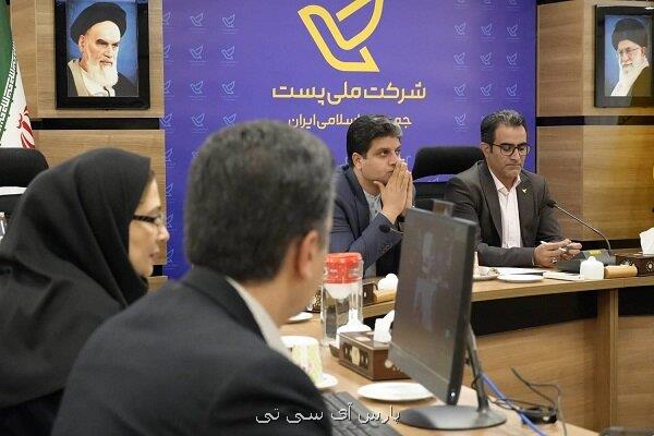 بررسی راهکارهای توسعه مبادلات پستی تهران و ایروان